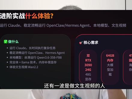 AI学习电脑怎么配?-7千入门与2万专业,直接拿走