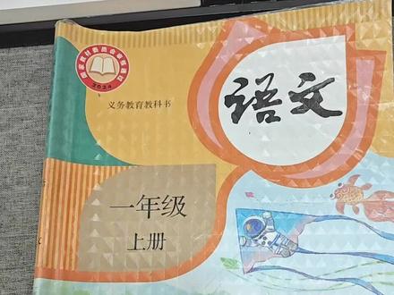 小明终于有自己衣服了
#汉服 #小明 #小学语文课本