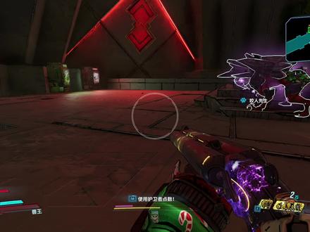 无主之地3,都说刷大树,有没有大佬有更好的方式,教教我吧