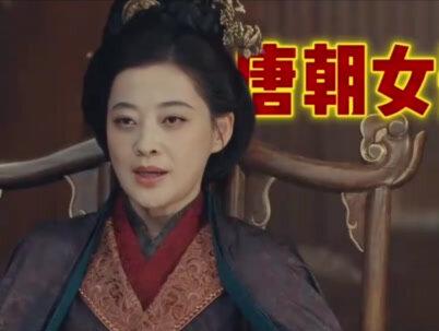 唐代有一位被称为“女船王”的杰出女商人,她的名字叫俞大娘。 她不是后宫嫔妃,却用一艘巨船,撑起了大唐经济的半壁江山。#太平年 #历史 #唐朝