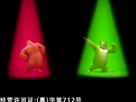 熊出没:盘点熊出没剧集版全部片尾曲,你最喜欢哪个