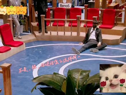 怨不得你叫韬妹呢!!!#明星大侦探 #文韬stefan #文韬