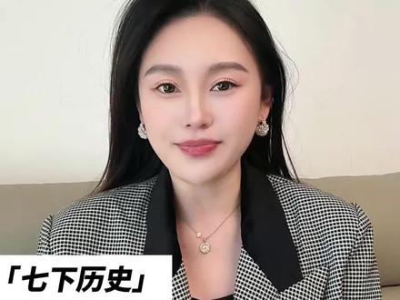 刚开学别瞎背!七下历史政权更迭思维导图,每天10分钟搞定月考。#七下历史 #月考复习 #提分秘籍 #家长必读