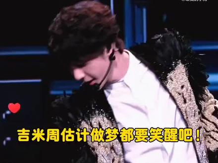 2026春晚王一博#帅爆了宝藏男孩