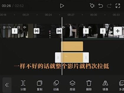 从拍摄到剪辑到配音!
#服装人 #服装搭配 #服装店拍摄#美学 #手机拍摄