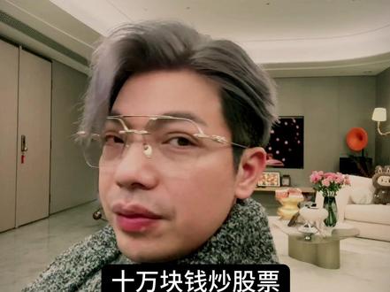 10万以下,稳定盈利的最好方法。