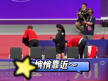 对手秒变小迷妹!赛后排队找#孙颖莎 签名合影~#亚运会一起为国乒加油 #国乒亚运首秀 #乒乓球 #聚焦杭州亚运会