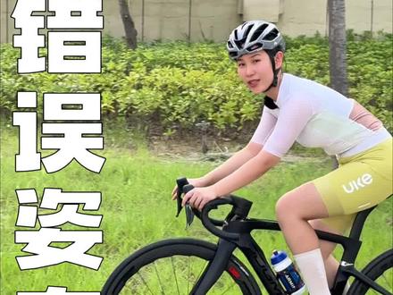 两个典型的错误姿态,骑车时一定要避免 #法法骑行小技巧 #公路车