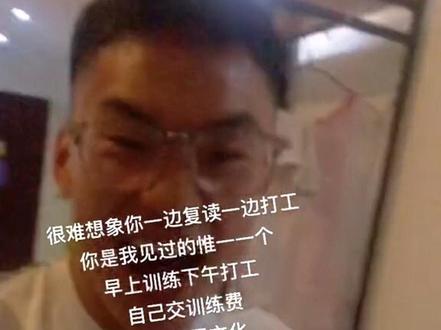 你一定会上岸的!!!
#上岸吧 #体考加油