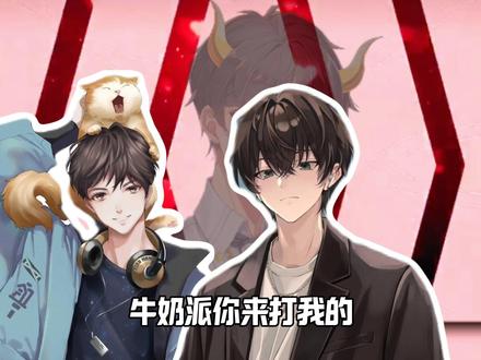 克拉小玩具——树一 #树一 #牛奶hot #小韩不吃啦
*整活:《穷开心》
*参演人员:牛奶hot/树一/小韩不吃啦
老板的千层套路,i人小树被迫社交,反骨员工绝不认输!哈哈哈哈哈
*ps:视频属混剪整活,主播都是工具人,有问题骂我!!!