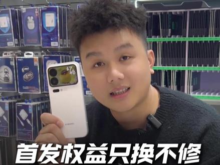 36张回收的小米17pro#小米17pro #手机回收