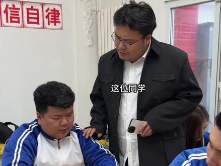 假如上课教玩游戏 #大伟老三 #时光大爆炸 #时光大爆炸游戏