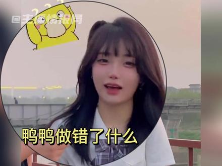 #欲梦说渣男都用可达鸭头像 可达鸭:这是诽谤啊,她诽谤我#渣男头像 #你的欲梦
