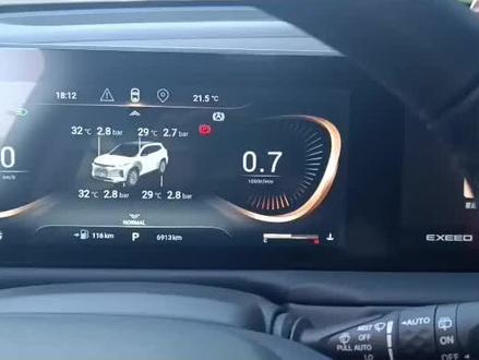 星途凌云车机系统推送升级#每天一个用车知识 #星途凌云400t