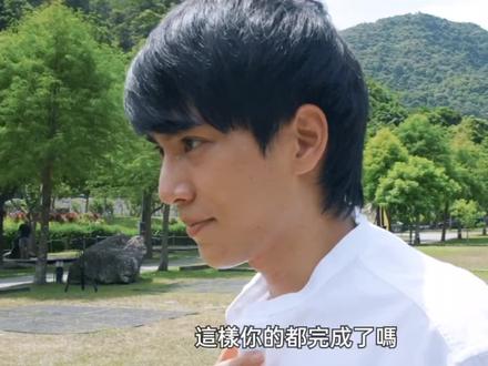 聪明如YU宝#杨宇腾 ,看破不说破,看林老板#林子闳 怎么拿到LP的名牌吧#微波炉男孩的假期 撒个娇或许就可以了