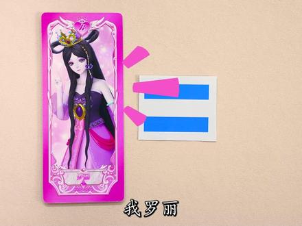 叶罗丽找契约主人!罗丽和王默缔结叶罗丽契约,亮彩的主人是谁? #叶罗丽精灵梦 #国漫 #动画片 #女生必看 #魔仙夏小小