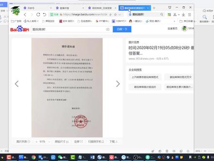 想学电脑办公,就从这节课开始吧