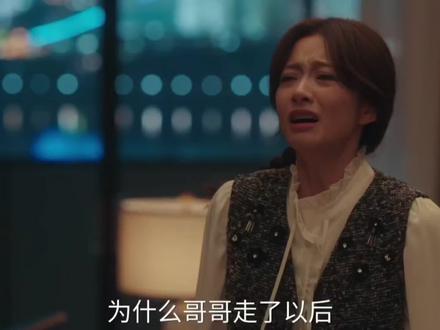 冯美琪任性间接导致父亲去世。沈明珠半年接连送走两位至亲#四喜#蒋欣 #童谣#soul #soulapp