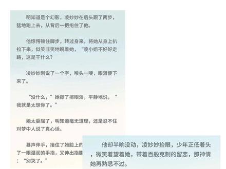 这里真的很难受,眼泪很不争气的流出来了#黑莲花攻略手册
