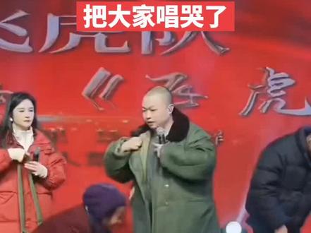 #祁东网红百变小飞翻唱《北郊》,在现场找了一个阿姨当“妈妈”,首先把大家逗乐了,最后撕心裂肺的歌声把全场都唱哭了。#被感动的稀里哗啦