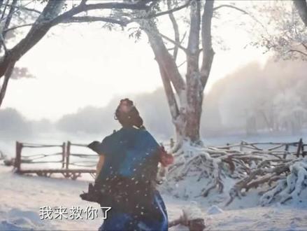 我来救你啦 #琢玉 #张凌赫 #田曦薇 #樊长玉 ##谢征