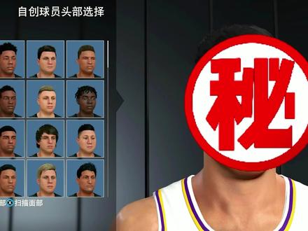 沉浸式2K——用自己的样子和体型征战NBA是种怎样的体验?? #NBA2k22 #游戏梦想家寻宝季