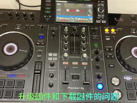 #最热点 固件版本自动通知服务#打碟机 #dj Xdjrx2#dj打碟 一起#抖音小助手