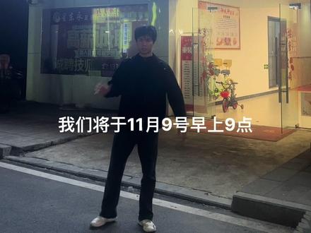 打包回收第8场 星东永洗脚店#小袁旧货市场#旧货市场