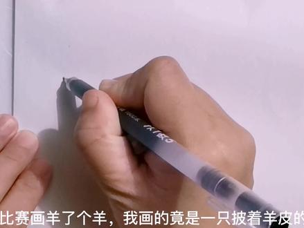 和哥哥比赛画羊了个羊,我画的竟然是只披着羊皮的狼#创意简笔画 #儿童简笔画 #可爱简笔画 #画画 #羊了个羊 #简单画 #画个简笔画 #游戏推荐