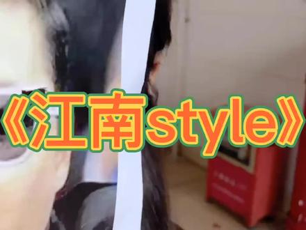 #搞笑视频 #持续关注持续精彩 #精彩片段 欢迎来到海职院