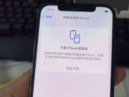 apple官网查询序列号在哪 aa5d9310ca83f81a50e7ef69db274587~tplv-dy-resize-origshort-autoq-75:330.jpeg?x-expires=1997380800&x-signature=qR32GKTP%2BiLADoioFLOMD6XkuBY%3D&from=3213915784&s=PackSourceEnum_AWEME_DETAIL&se=false&sc=cover&biz_tag=pcweb_cover&l=2023042104135241C1C731A65EDD442702