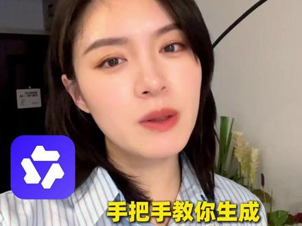 一张照片就能让AI替你跳舞!这效果我直接惊呆了! #阿里千问 #AI生视频 #阿里最强最新qwen