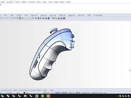 Rhino手柄精简建模 #rhino犀牛三维建模 #犀牛建模 #工业设计 #wii #3d建模 #rhino教程 #rhino7