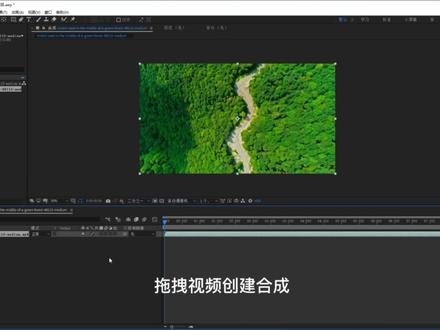 AE中如何把视频处理成黑白?2种方法用AE一键调出黑白效果的视频~@抖音小助手 #AE教程 #AE剪辑 #短视频培训
