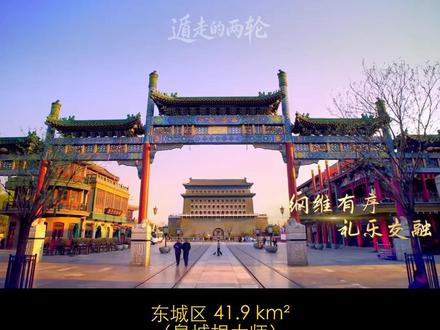 【京沪16区MBTI大配对🔥笑死!原来你在另一个城市有“灵魂伴侣”!】
📍 ENTJ卷王CP:浦东新区(霸道总裁)×海淀区(码农Boss)——一个搞钱一个搞脑,约会聊产业链整合👔
📍 ENFJ腔调CP:黄浦区(老克勒)×东城区(皇城根大师)——出门倒垃圾都要梳大背头,讲究人儿🤵
📍 ESFP派对CP:静安区(C位担当)×朝阳区(派对之王)——“今晚哪儿蹦?”是接头暗号🍾
📍 INFJ凡尔赛CP:徐汇区(梧桐学者)×西城区(金融街二大爷)——表面端着,内里全是故事📚
📍 ISFJ暖男CP:长宁区(邻家保姆)×石景山区(佛系暖男)——不争不抢,默默把日子过成诗🌸
📍 ISFP文艺CP:虹口区(愤青暖叔)×丰台区(硬核工匠)——旧瓶装新酒的改造家🔧
📍 ESTP实干CP:杨浦区(钢铁直男)×顺义区(机场大佬)——一个从工业锈带变秀场,一个在飞机起落间谈生意✈️
📍 ISTJ稳如泰山CP:普陀区(包租公)×房山区(考古教授)——话不多但事儿办得漂亮💰
📍 ESTJ守门员CP:闵行区(保安队长)×大兴区(热心大姐)——家里来客第一个冲出去招呼🚪
📍 ISTP硬汉柔情CP:宝山区(钢铁种花)×门头沟区(深山修仙)——硬汉外表下藏着细腻🌉
📍 INTJ工科直男CP:嘉定区(汽车码农)×昌平区(科学城理工)——浪漫是“带你看新车下线”🚗
📍 ENFP画饼CP:松江区(梦想家)×通州区(副中心王)——“这里就是下一个中心!”⭕
📍 INFP扫地僧CP:青浦区(佛系大佬)×怀柔区(秘书长)——平时躺平,出手就是国家级项目🧘
📍 ESFJ社交CP:奉贤区(Tony老师)×平谷区(桃花诗人)——“尝尝,自家产的!”🍑
📍 ENTP鬼才CP:金山区(化工狂想家)×密云区(民宿点子王)——把严肃的事儿玩出花🎢
📍 INTP修仙CP:崇明区(扫地僧)×延庆区(冰雪高手)——与世界保持距离的哲人❄️
快来找找你家区和哪个北京/上海区是“失散多年的亲兄弟”?评论区晒出你的MBTI,看看能不能跨城认亲!@你住xx区的朋友,快来对号入座~
#京沪大战 #北京旅游 #上海 #地图 #mbti