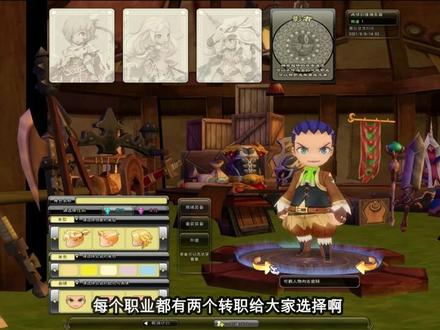 还记得这个游戏吗?梦幻龙族!玩过的请举手