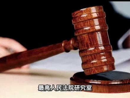 #告别“事实服务”乱象:论物业服务合同的自由原则与业主维权路径#最高法纠偏物业纠纷裁判规则:事实服务不构成合法收费依据的法理与实务#物业