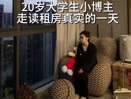 我不知道您到底是怎么了。#vlog日常 #vlog #v姥g #韩雨倩