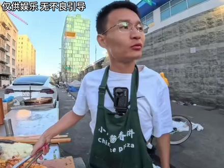 酱香饼小唐真的去竞选洛杉矶市长了#酱香饼小唐 #洛杉矶市长 #摆摊 #万万没想到