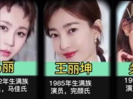 #上热搜 #明星推荐 ………
声明:视频来源网络