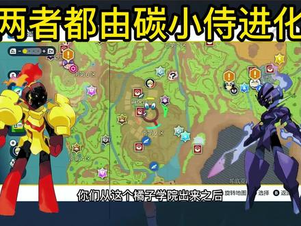 宝可梦朱紫限定精灵最帅苍炎刃鬼怎么得?新人必看! #switch #游戏 #精灵宝可梦