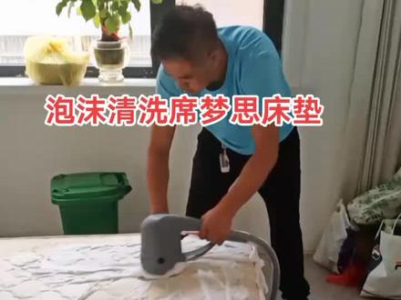 客户说洗的真干净,我还要给你介绍生意,因为好多人还不知道床垫还可以这样洗#芮城 #布艺沙发清洗