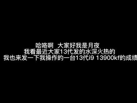 机主在这@博✈️ #diy电脑 #超频 #roll点 #绝地求生 #高帧主机