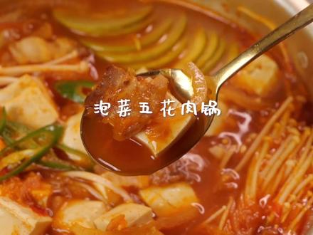 泡菜米饭的做法大全 aa80d7d3dc061ca7e54d5c704cd8de46~tplv-dy-resize-origshort-autoq-75:330.jpeg?x-expires=2015470800&x-signature=GMuqwc8vGEFCnbk%2BNr3NZxCnpYA%3D&from=3213915784&s=PackSourceEnum_AWEME_DETAIL&se=false&sc=cover&biz_tag=pcweb_cover&l=2023111613403763F94D5704D58D1056CE