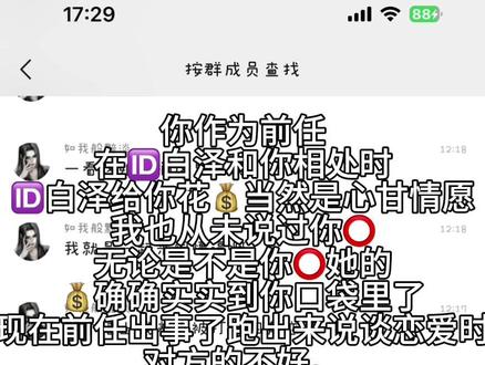 #超自然行动组 #ID #白泽瓜条#超自然ID 不站边白泽 纯是剑身惹我们 我们看他不爽。