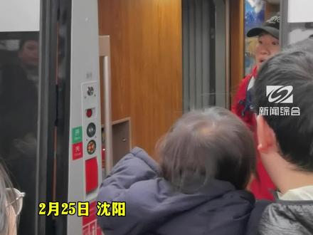 “桃心夫妇”到家啦!冬奥冠军徐梦桃、王心迪回到沈阳,“希望把福气第一时间带回家乡”!#沈阳