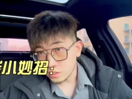 相比于AC+AP,有线或者无线mesh组网确实更有性价比。下期讲有线组网怎么弄。#设计师日常 #室内设计 #同城热门