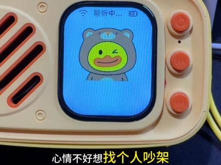 200元解锁普通人最强全能Ai 多模型切换|长期记忆|自定义角色|声纹识别,无需充值Token,DeepSeek 4.0 豆包2.0 永久免费!夯爆了!#Ai #豆包 #DeepSeek #ai机器人 #博亿朗