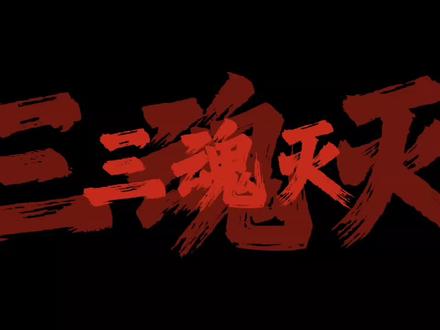 很喜欢的一首歌,指路裁缝铺的《驾鹤西去》#驾鹤西去