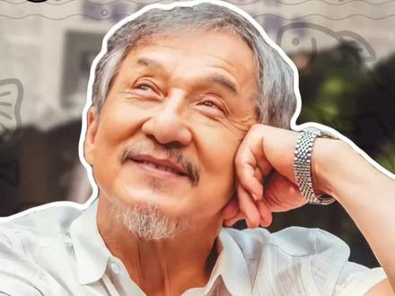 成龙在《过家家》当魔丸! 原来《过家家》是喜剧来的啊!#成龙在过家家当魔丸#过家家#成龙#搞笑#彭昱畅